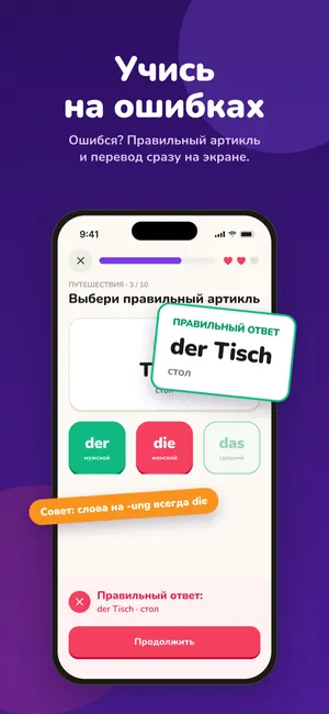 Список ошибок: слова, которые стоит повторить