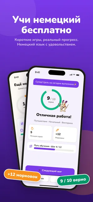 Экран «Начни бесплатно» в Yupo
